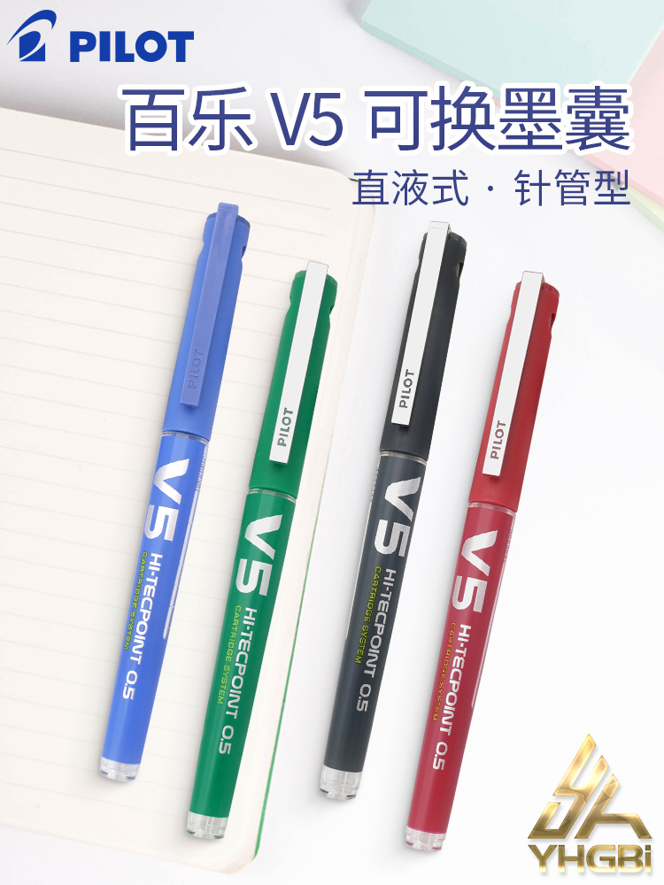 Office Stationery Supply Business - Pilot BX-V5 business roller tip pen