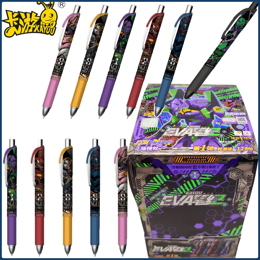 Office Stationery And Supply - Kayou Genuine Neon Genesis Evangelion Stationery