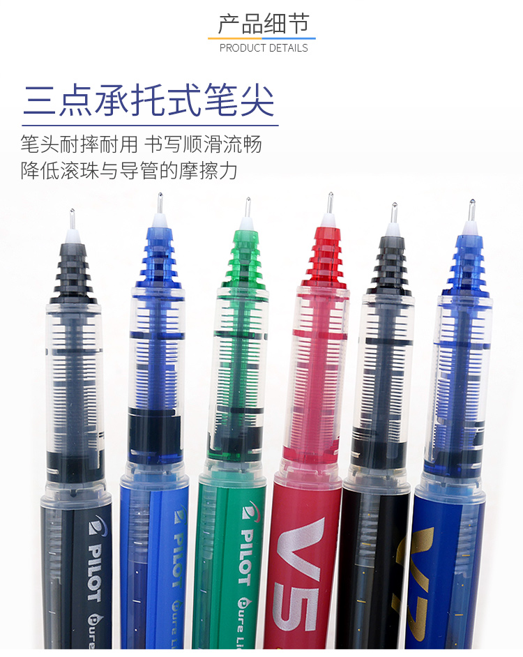 Pilot BX-V5 business roller ti – Office Stationery Supply Business Bewertung und Preis