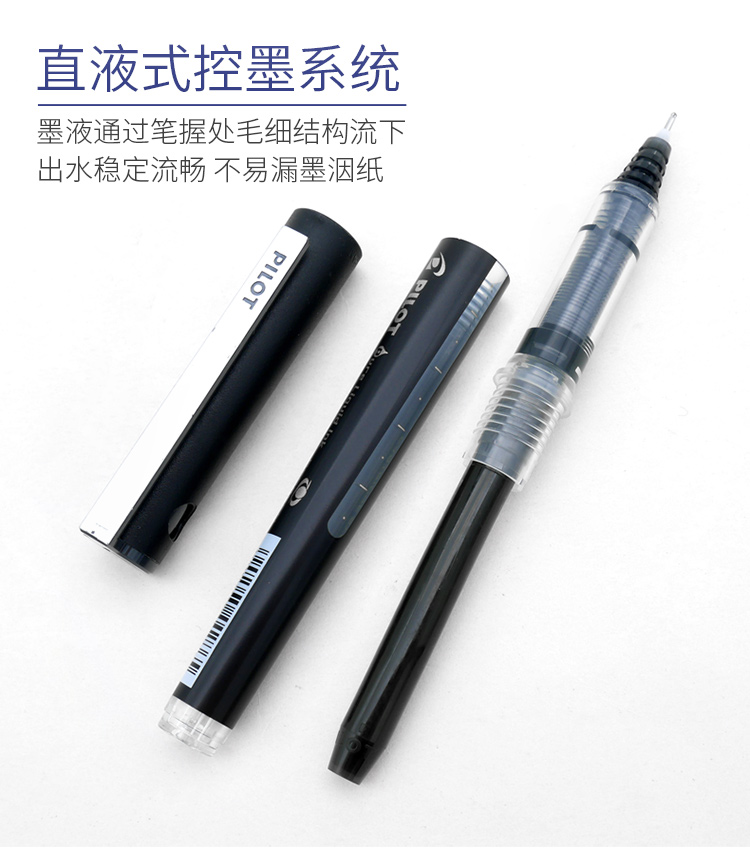 Pilot BX-V5 business roller ti – Office Stationery Supply Business Bewertung und Preis