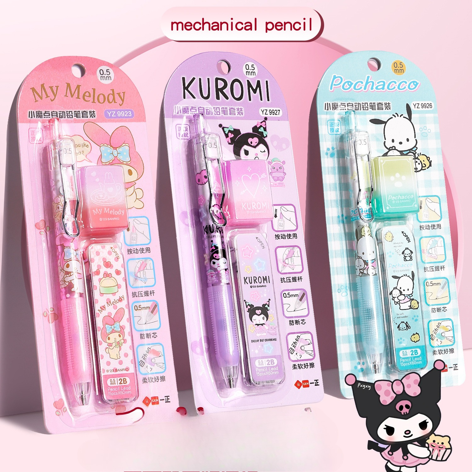 Sanrio cute school supplies an – Stationery Supplier Bewertung und Preis