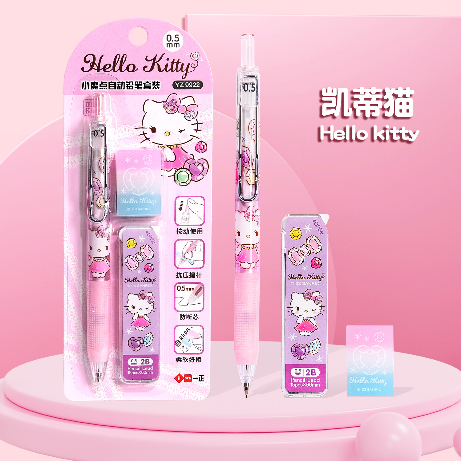 Sanrio cute school supplies an – Stationery Supplier Bewertung und Preis