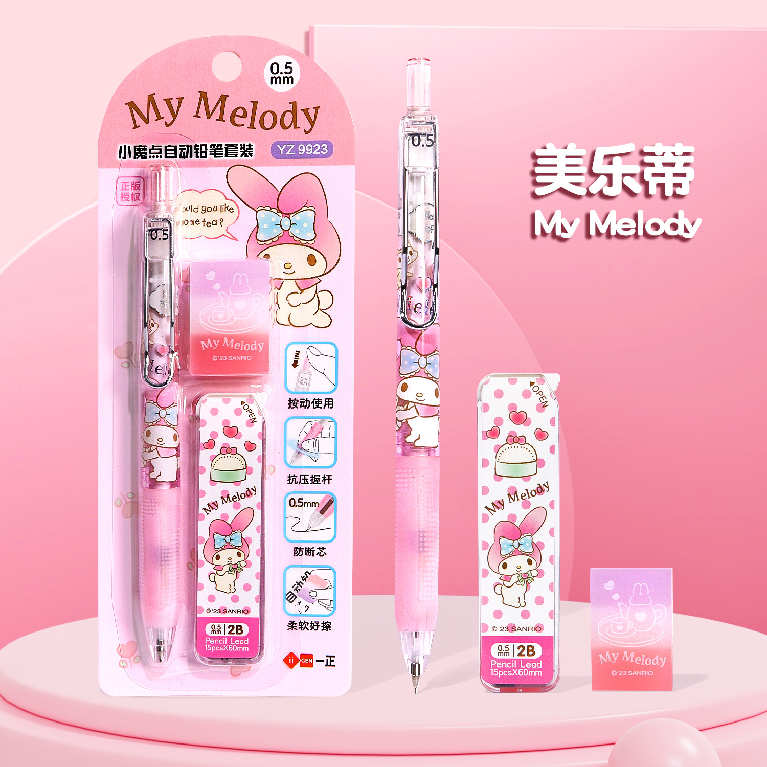Sanrio cute school supplies an – Stationery Supplier Bewertung und Preis