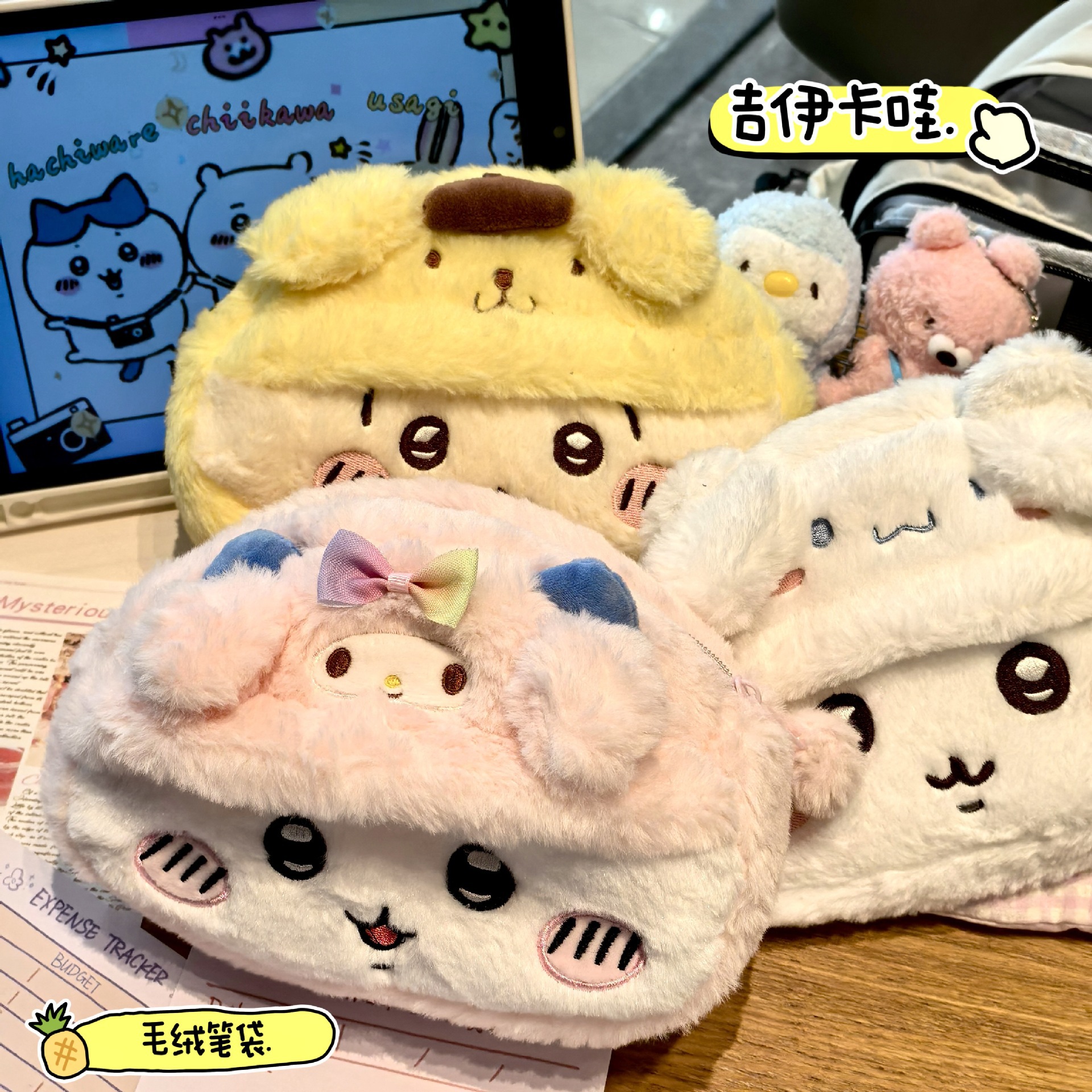 Anime Plush Pen Case Cartoon U – Stationery Supplier Bewertung und Preis