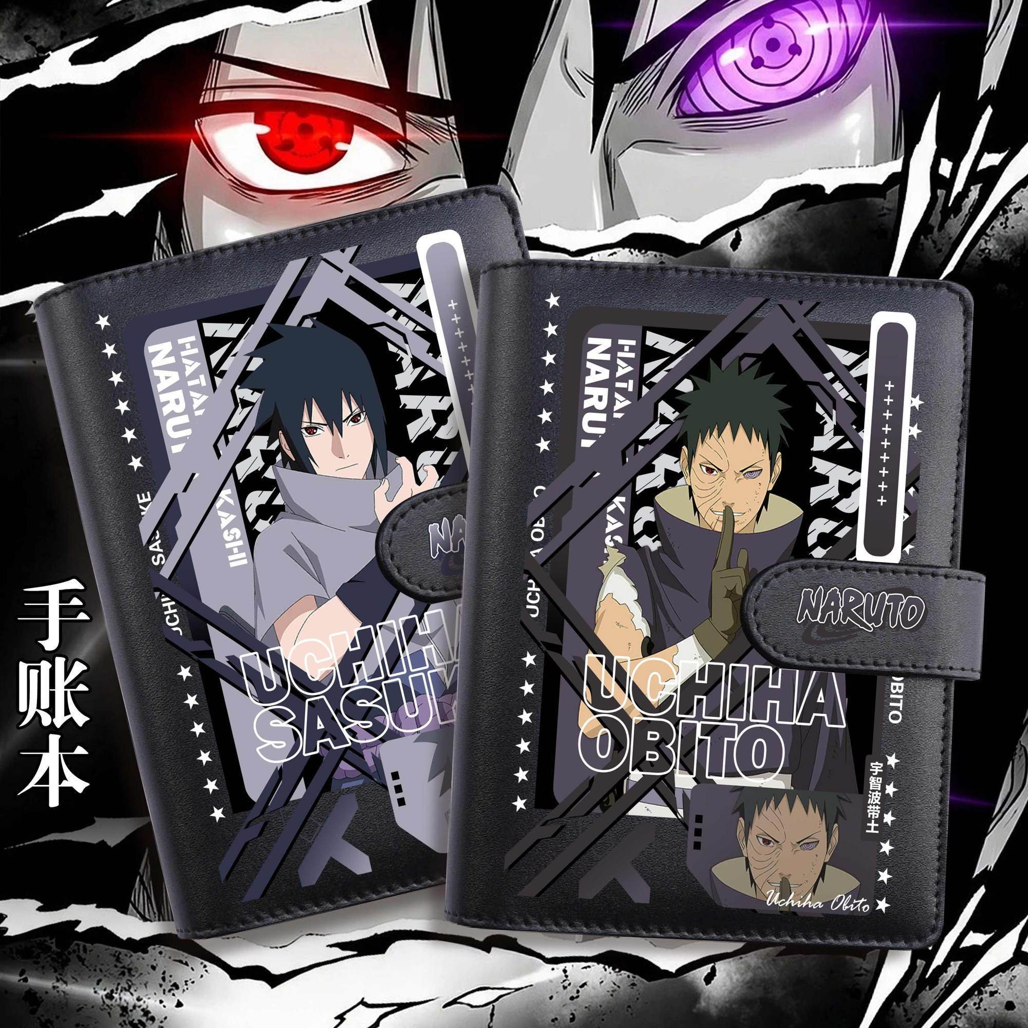 Naruto Notebook Kakashi Obito  – Office Supply Office Stationery Items Bewertung und Preis
