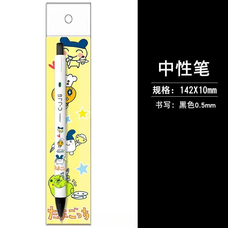 New Tamagotchi High-Quality Cr – Ideal Stationery & Office Supply Bewertung und Preis