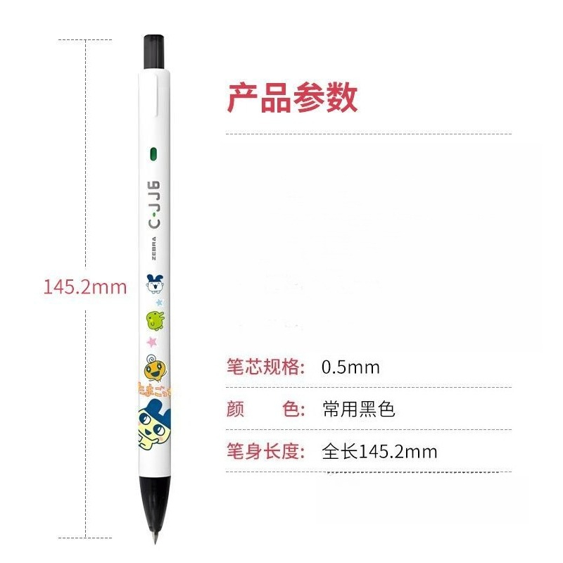 New Tamagotchi High-Quality Cr – Ideal Stationery & Office Supply Bewertung und Preis