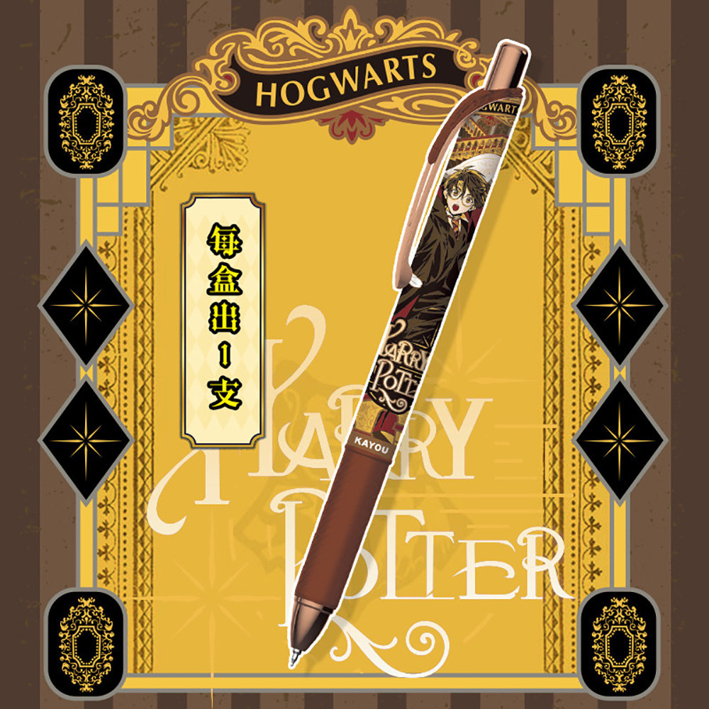 Original Kayou Harry Potter Ge – Office Stationery And Supply Bewertung und Preis