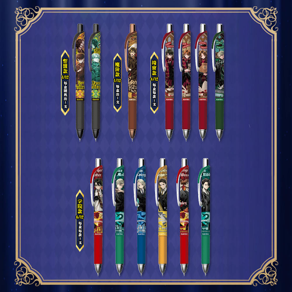 Original Kayou Harry Potter Ge – Office Stationery And Supply Bewertung und Preis