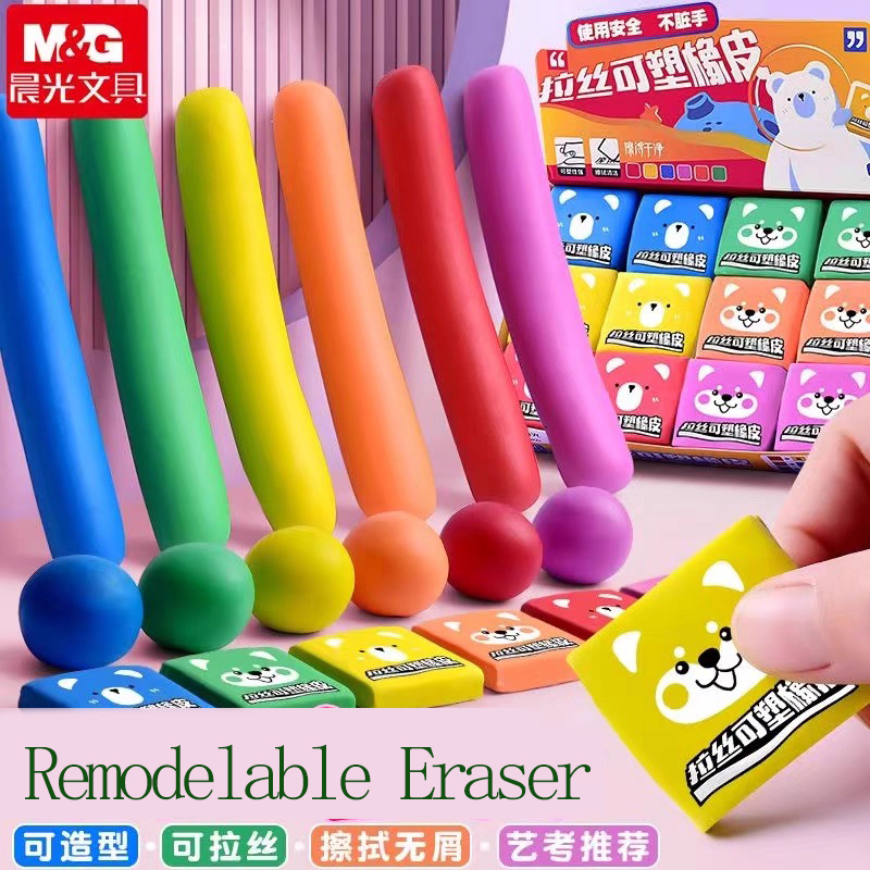 M&G Pencil Eraser Drawing Art  – Rubber Eraser Kneaded Bewertung und Preis