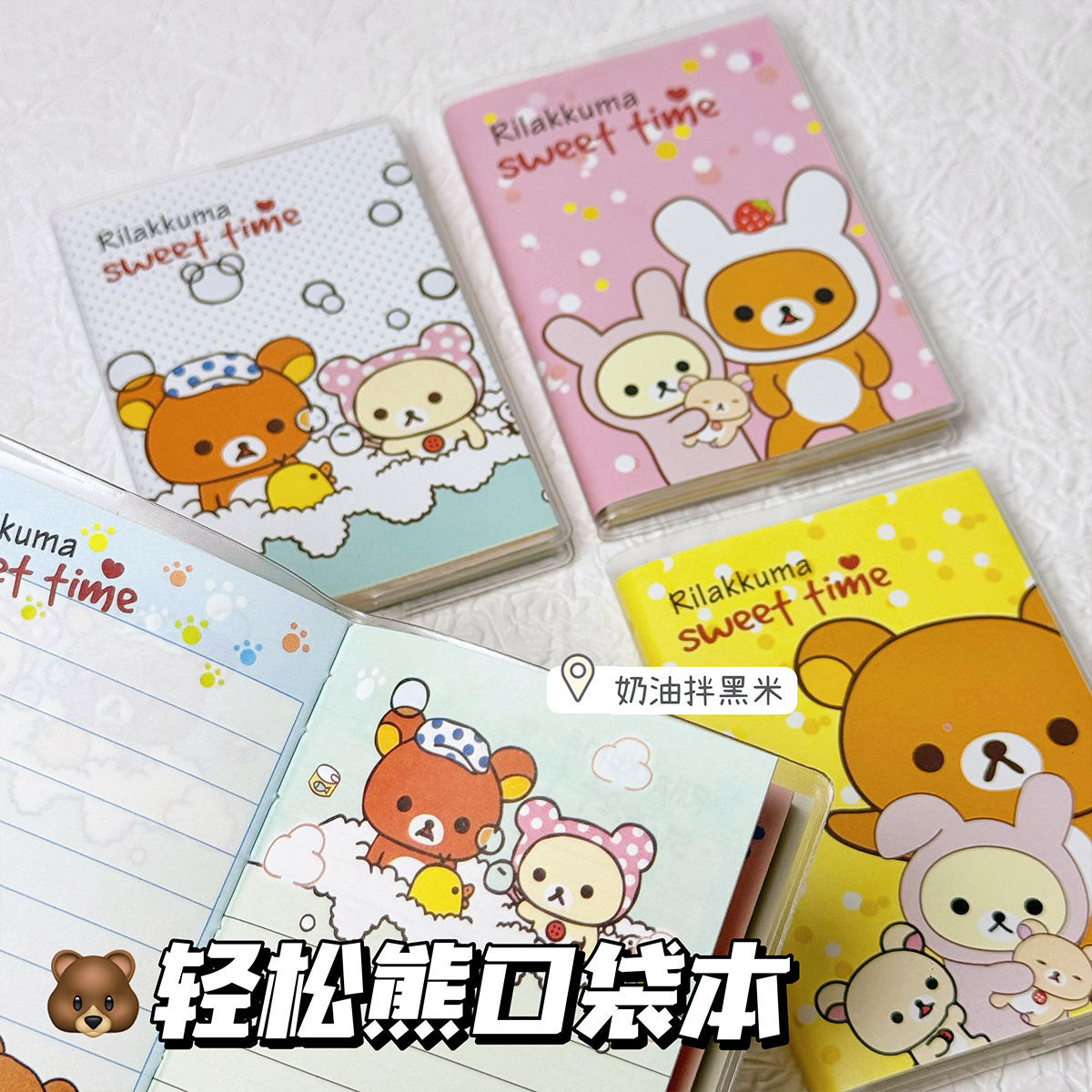 New Rilakkuma Notebooks Kawaii – Office Supply Office Stationery Items Bewertung und Preis