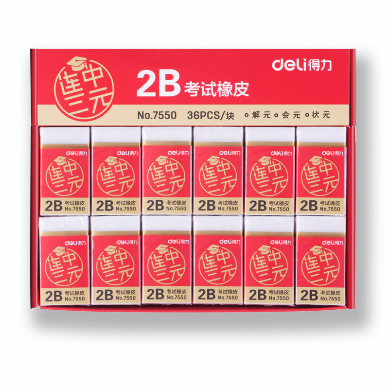 Deli 2B Erasers Artist Sketch  – Rubber Eraser Kneaded Bewertung und Preis
