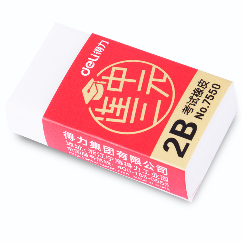Deli 2B Erasers Artist Sketch  – Rubber Eraser Kneaded Bewertung und Preis