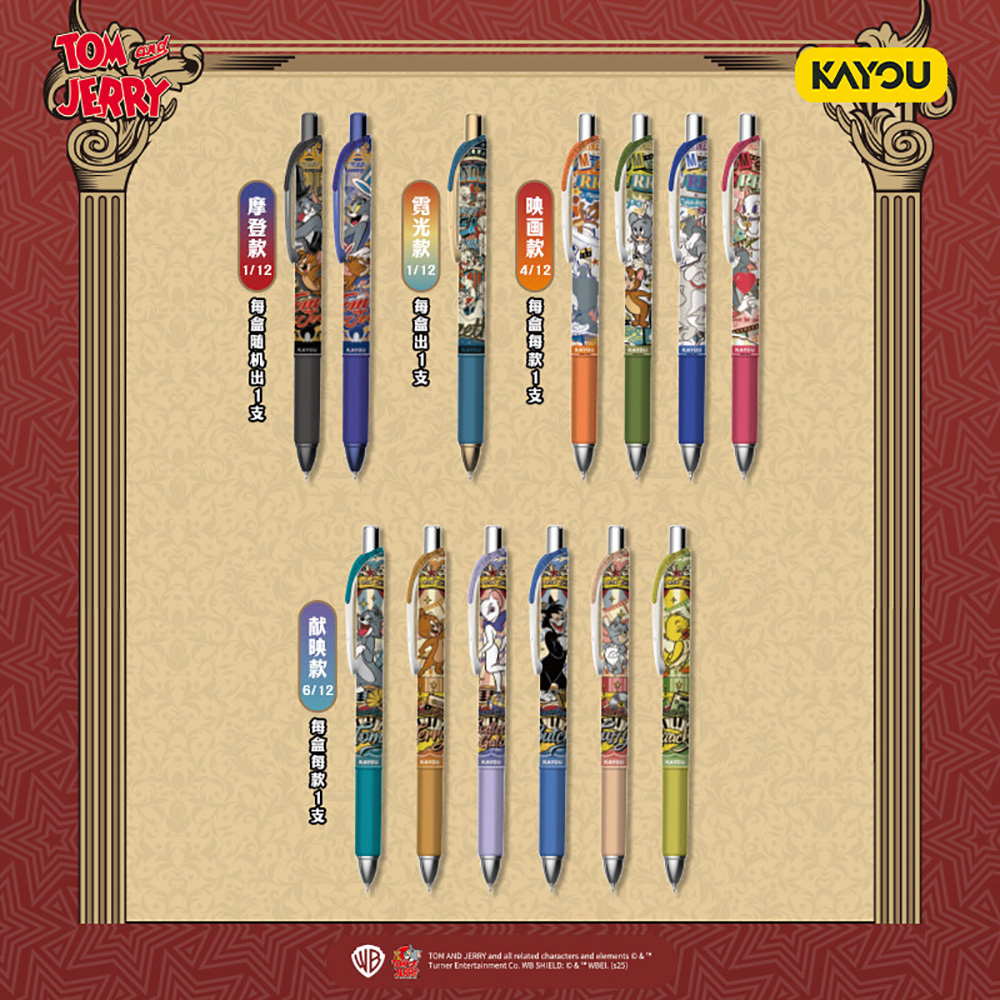 Kayou Genuine Tom and Jerry St – Office Stationery And Supply Bewertung und Preis