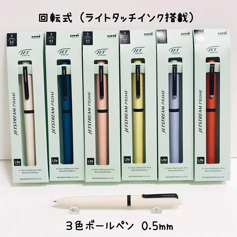 1pc Japan UNI JETSTREAM Prime  – Office Stationery Supply Business Bewertung und Preis