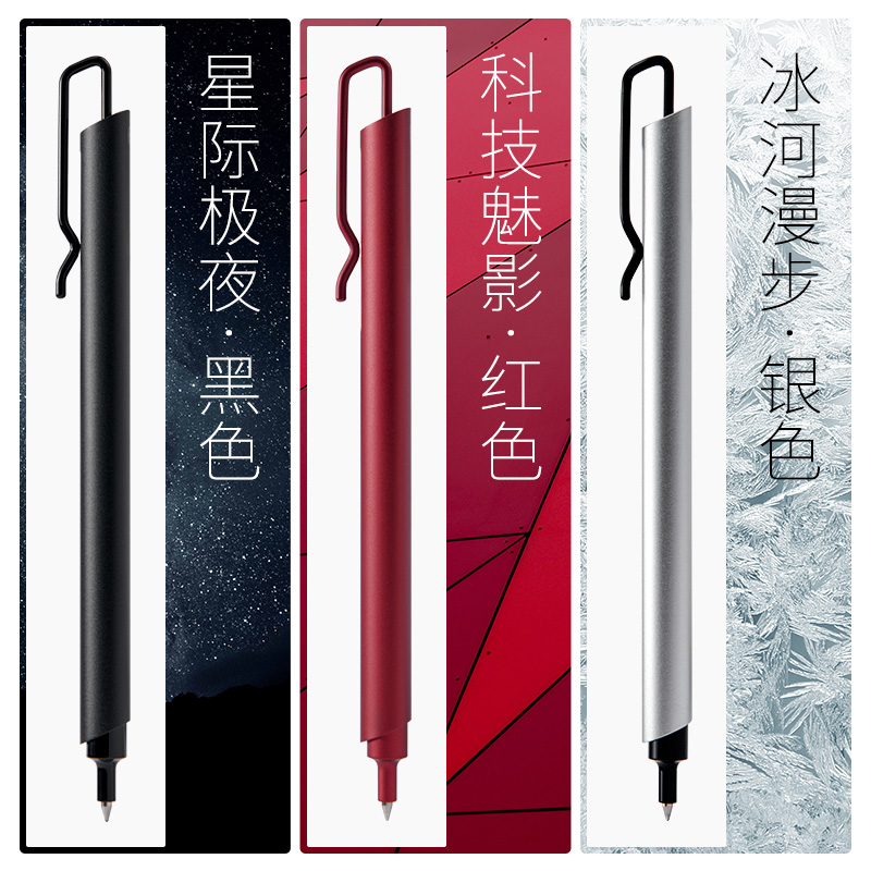 Kaco Metal Gel Pen 0.5MM Black – Office Stationery Supply Business Bewertung und Preis